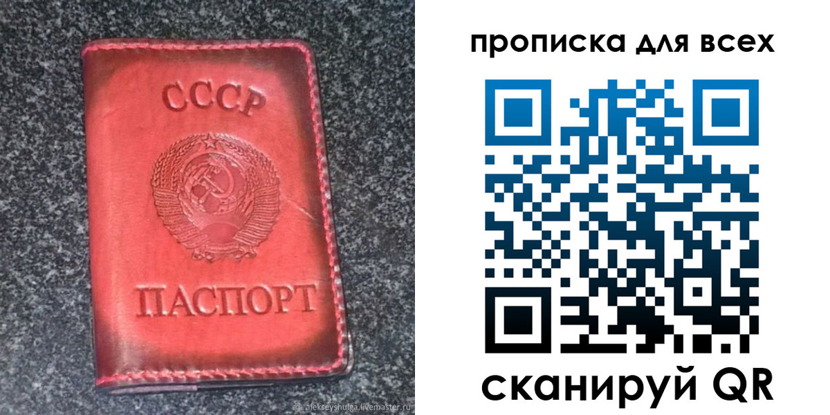 временная регистрация госуслуги в Морозовске