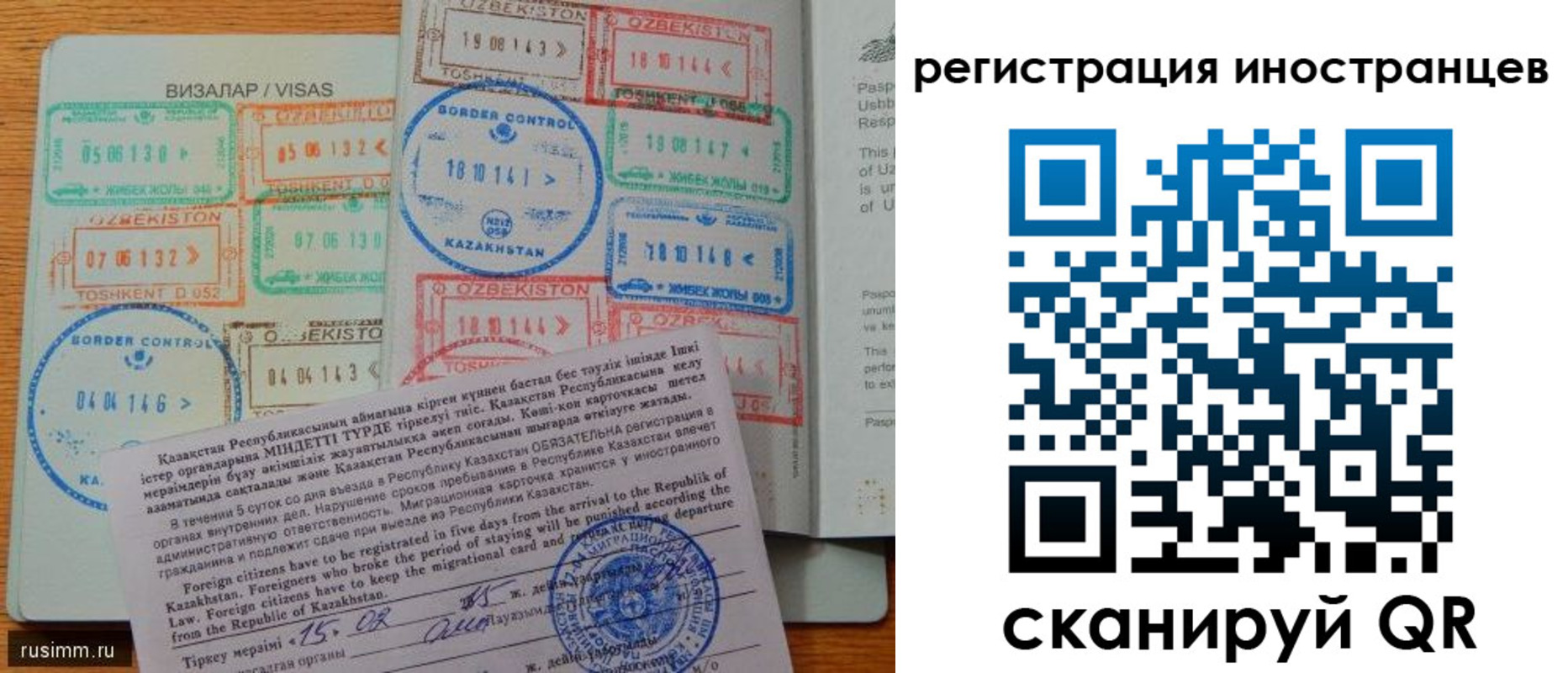 прописка гарантия в Морозовске