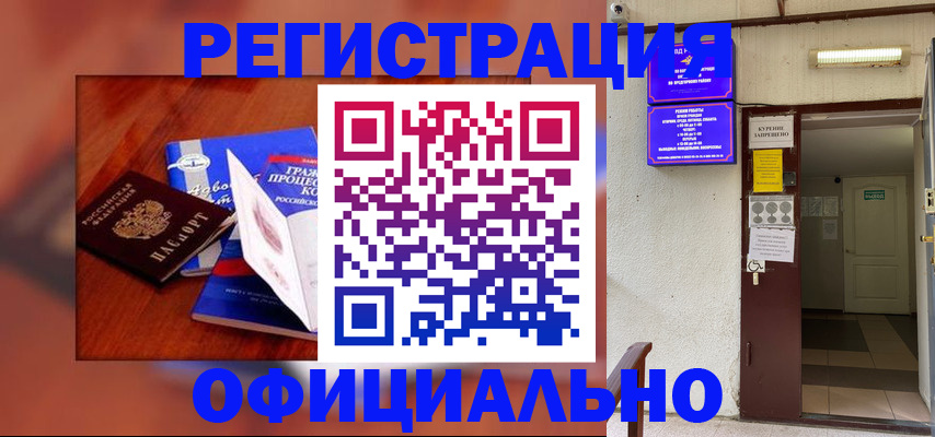 пропишу в квартире в Морозовске